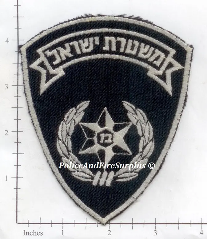 Israel - Fire Dept Patch V1 1