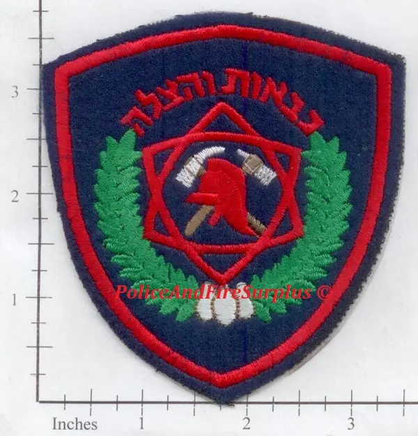 Israel - Fire Dept Patch V2 1