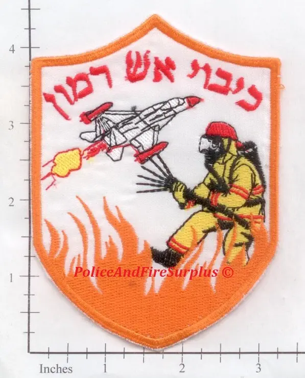 Israel - Fire Dept Patch V3 1