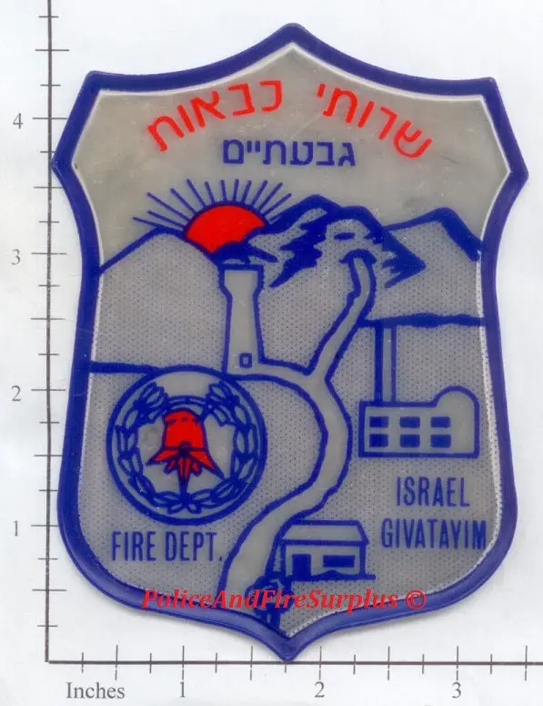 Israel - Givatayim Fire Dept Patch 1