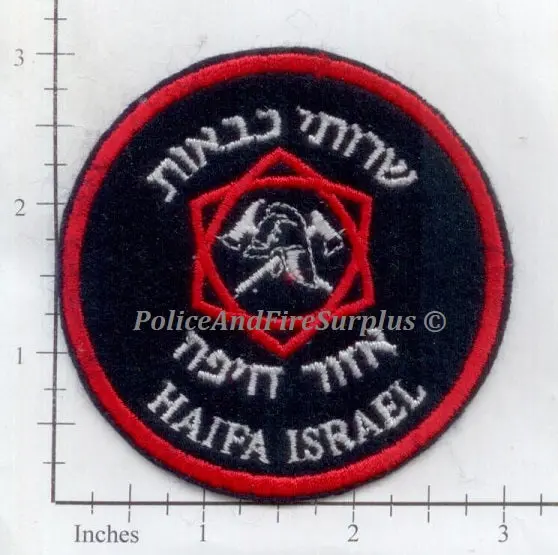 Israel - Haifa Fire Patch 1