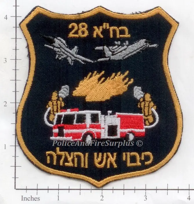 Israel - Nevatim Air Force Base Fire Rescue Patch 1