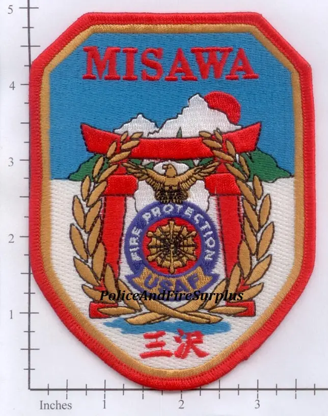 Japan - Misawa Usaf Fire Protection Patch 1