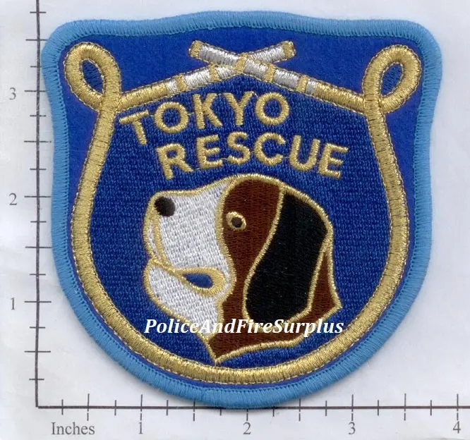 Japan - Tokyo Rescue Fire Dept Patch Blue 1
