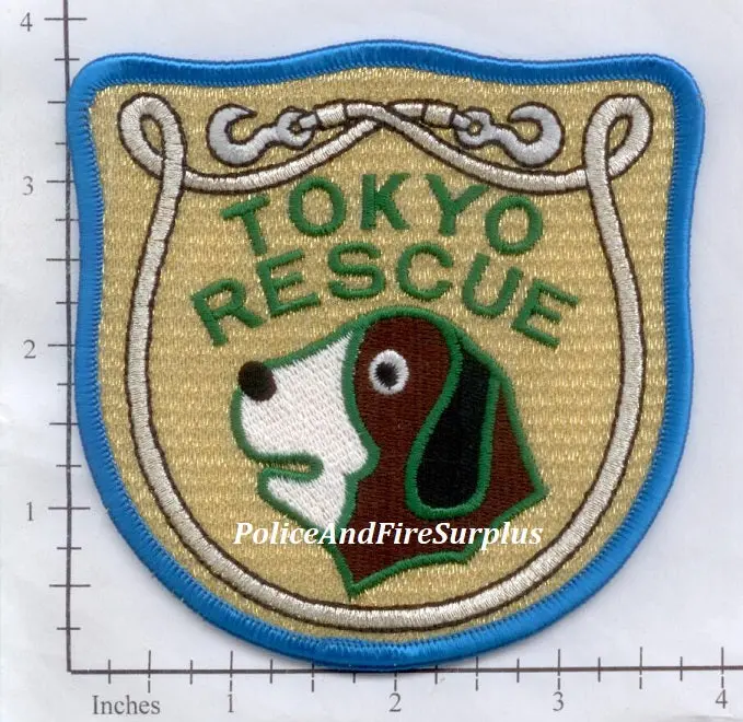 Japan - Tokyo Rescue Fire Dept Patch Yellow 1