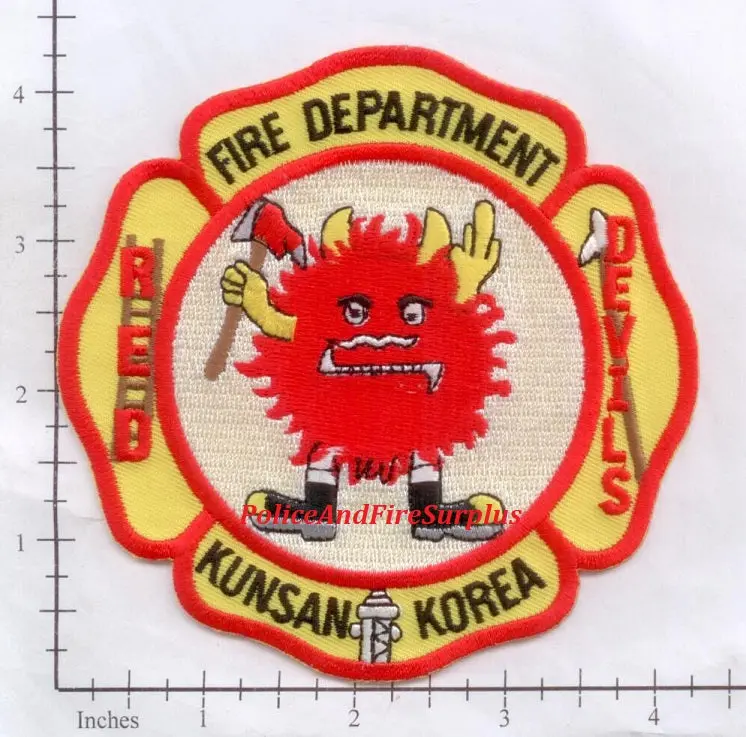 Korea - Kunsan Fire Dept Patch 1