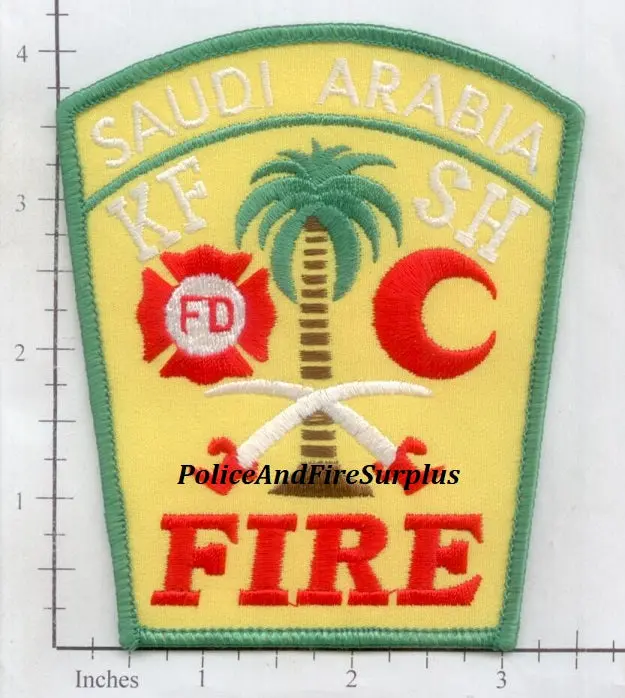 Saudi Arabia - King Fahad Specialist Hospital Fire Patch 1